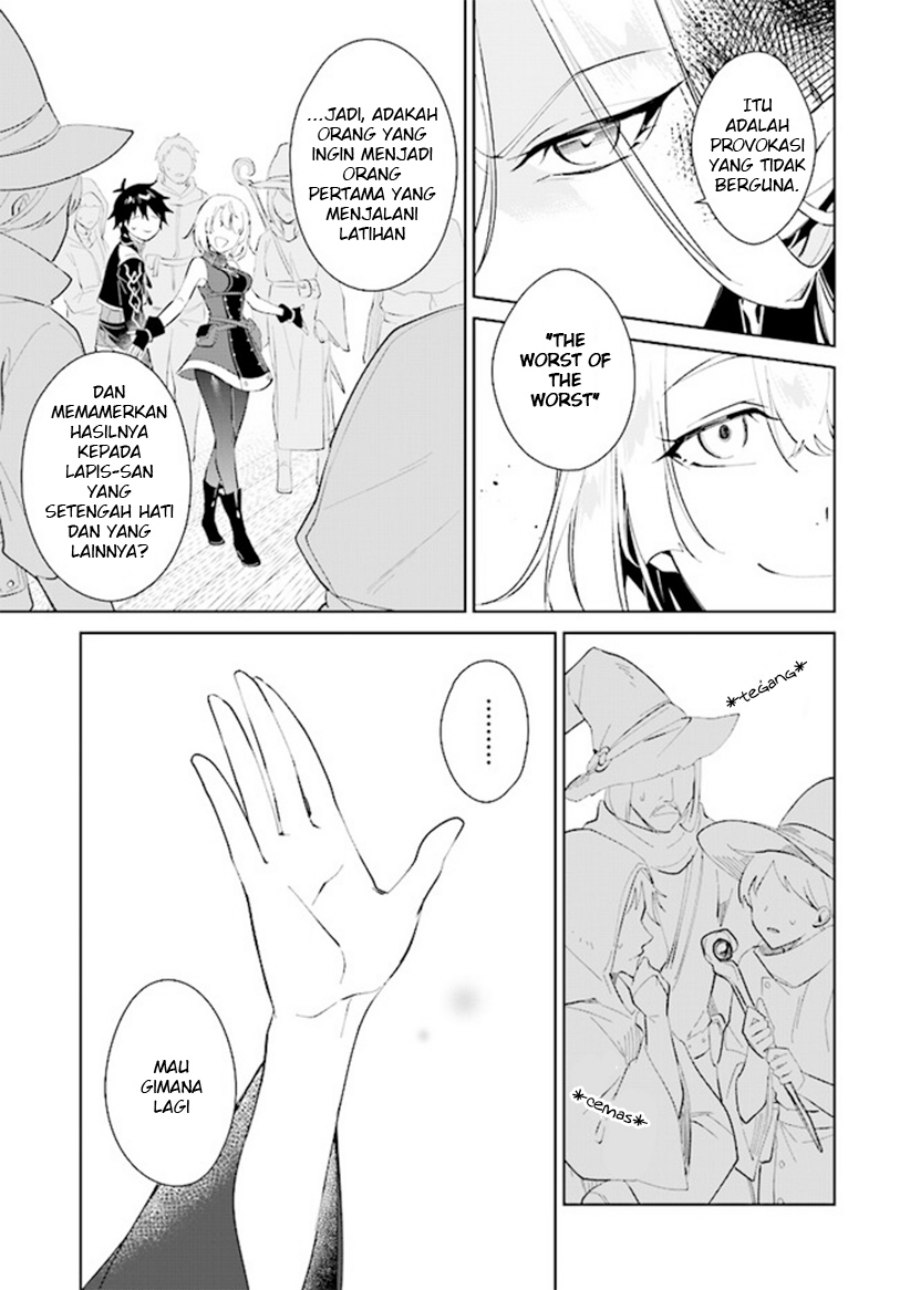 Nageki no Bourei wa Intai Shitai – Saijiyaku Hanta ni Yoru Saikiyou Patei Ikusei Jutsu Chapter 38 Gambar 9