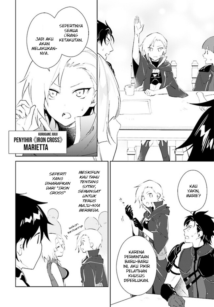 Nageki no Bourei wa Intai Shitai – Saijiyaku Hanta ni Yoru Saikiyou Patei Ikusei Jutsu Chapter 38 Gambar 10