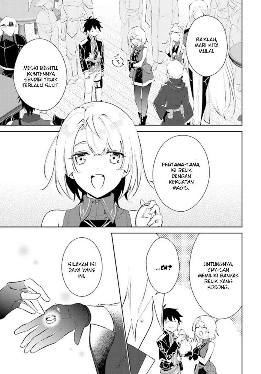 Nageki no Bourei wa Intai Shitai – Saijiyaku Hanta ni Yoru Saikiyou Patei Ikusei Jutsu Chapter 38 Gambar 11