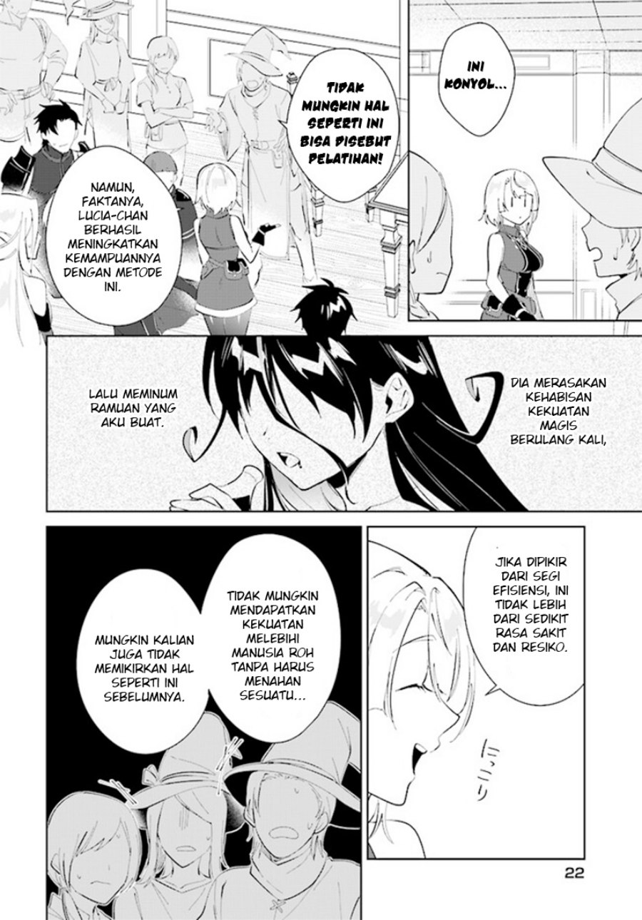Nageki no Bourei wa Intai Shitai – Saijiyaku Hanta ni Yoru Saikiyou Patei Ikusei Jutsu Chapter 38 Gambar 22