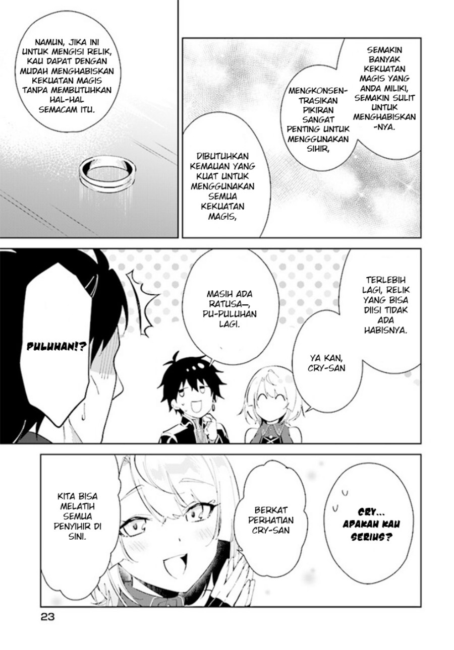 Nageki no Bourei wa Intai Shitai – Saijiyaku Hanta ni Yoru Saikiyou Patei Ikusei Jutsu Chapter 38 Gambar 23