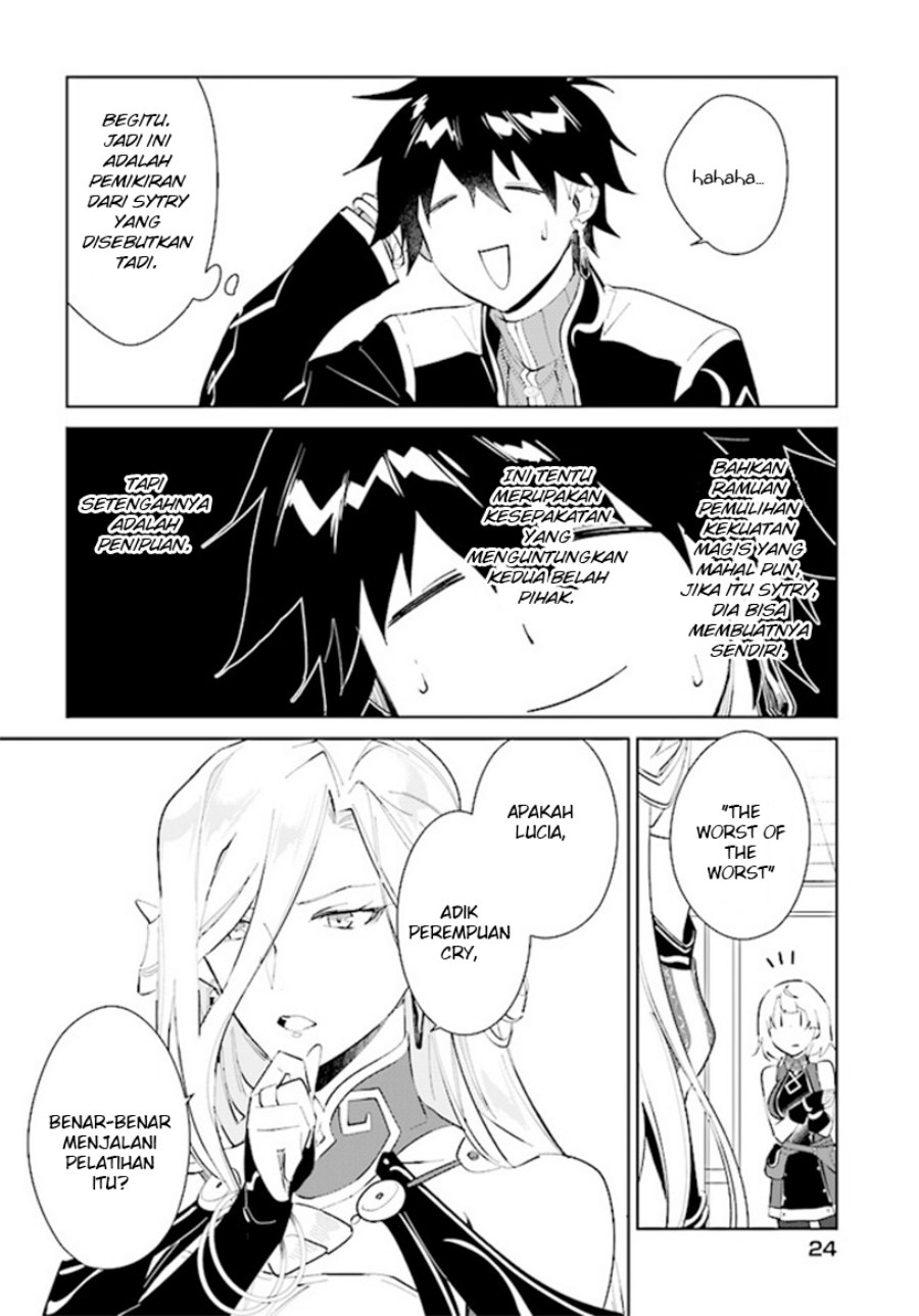 Nageki no Bourei wa Intai Shitai – Saijiyaku Hanta ni Yoru Saikiyou Patei Ikusei Jutsu Chapter 38 Gambar 24