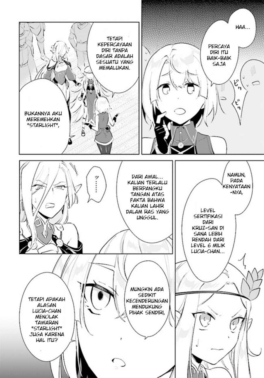 Nageki no Bourei wa Intai Shitai – Saijiyaku Hanta ni Yoru Saikiyou Patei Ikusei Jutsu Chapter 38 Gambar 30