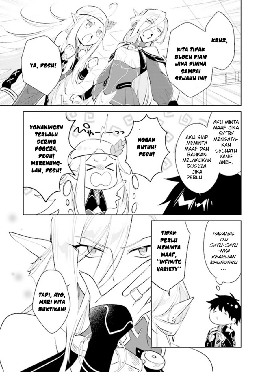 Nageki no Bourei wa Intai Shitai – Saijiyaku Hanta ni Yoru Saikiyou Patei Ikusei Jutsu Chapter 38 Gambar 31