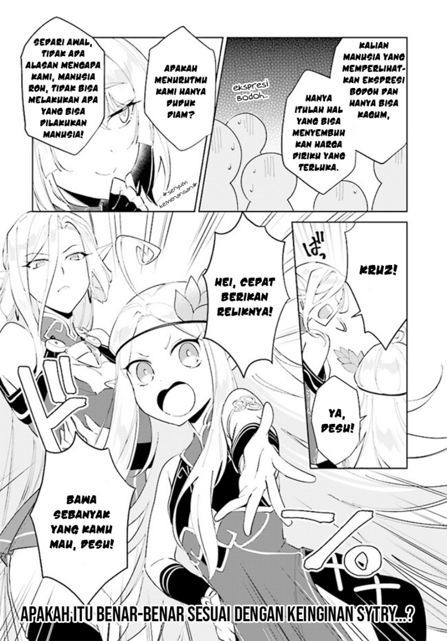 Nageki no Bourei wa Intai Shitai – Saijiyaku Hanta ni Yoru Saikiyou Patei Ikusei Jutsu Chapter 38 Gambar 32