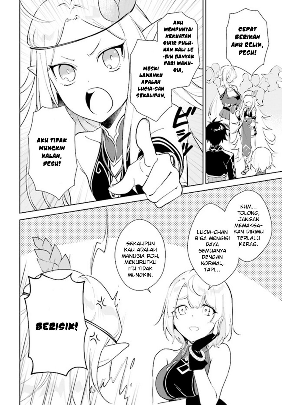 Nageki no Bourei wa Intai Shitai – Saijiyaku Hanta ni Yoru Saikiyou Patei Ikusei Jutsu Chapter 39 Gambar 2