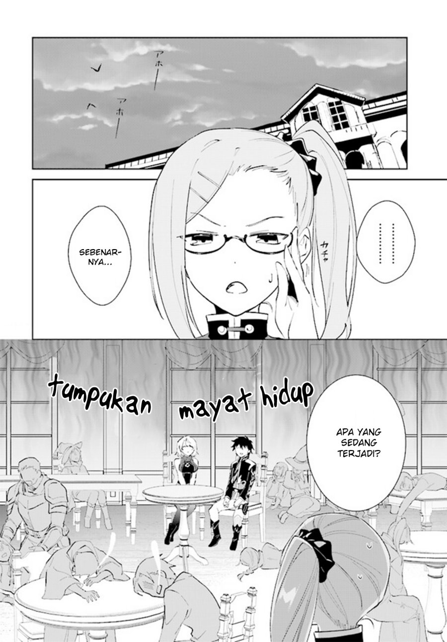 Nageki no Bourei wa Intai Shitai – Saijiyaku Hanta ni Yoru Saikiyou Patei Ikusei Jutsu Chapter 39 Gambar 4