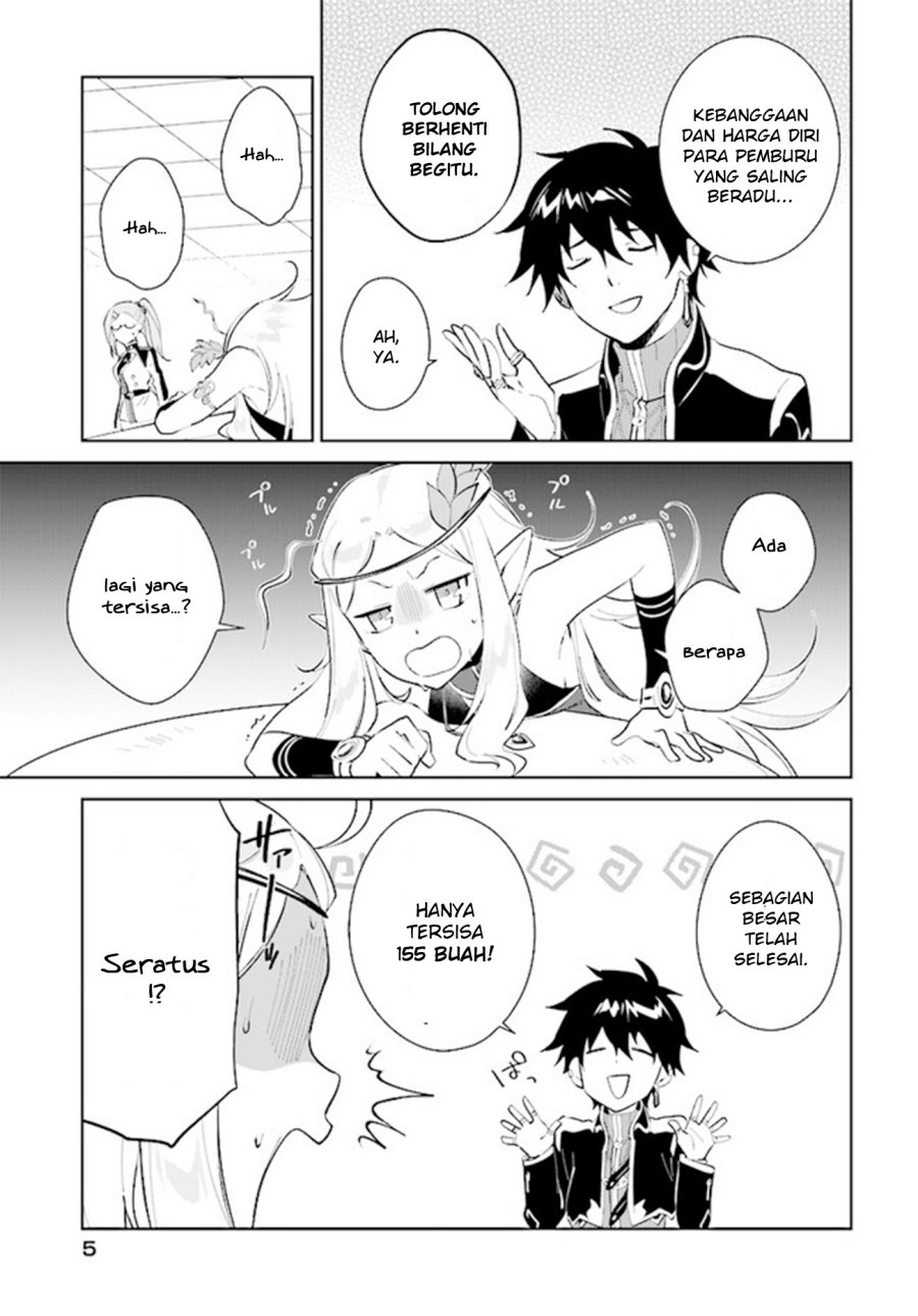 Nageki no Bourei wa Intai Shitai – Saijiyaku Hanta ni Yoru Saikiyou Patei Ikusei Jutsu Chapter 39 Gambar 5