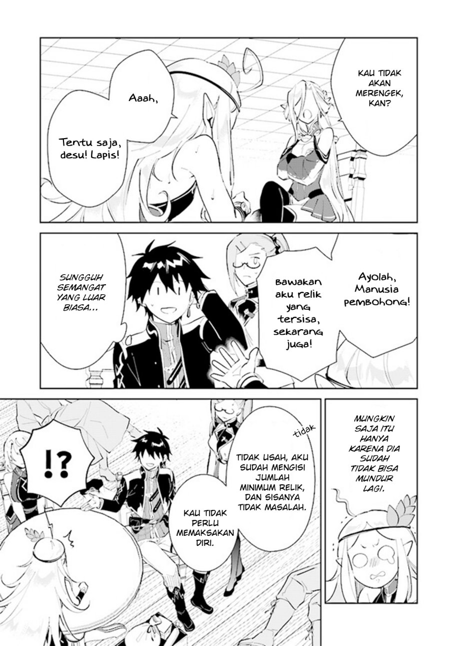 Nageki no Bourei wa Intai Shitai – Saijiyaku Hanta ni Yoru Saikiyou Patei Ikusei Jutsu Chapter 39 Gambar 7