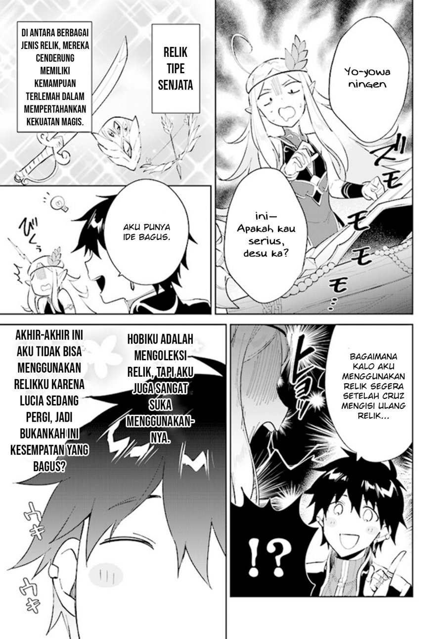 Nageki no Bourei wa Intai Shitai – Saijiyaku Hanta ni Yoru Saikiyou Patei Ikusei Jutsu Chapter 39 Gambar 9