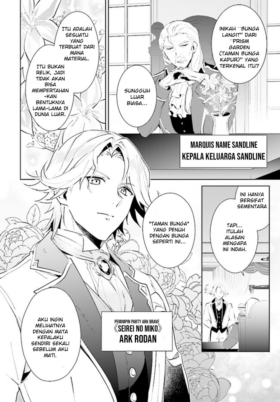 Nageki no Bourei wa Intai Shitai – Saijiyaku Hanta ni Yoru Saikiyou Patei Ikusei Jutsu Chapter 39 Gambar 14