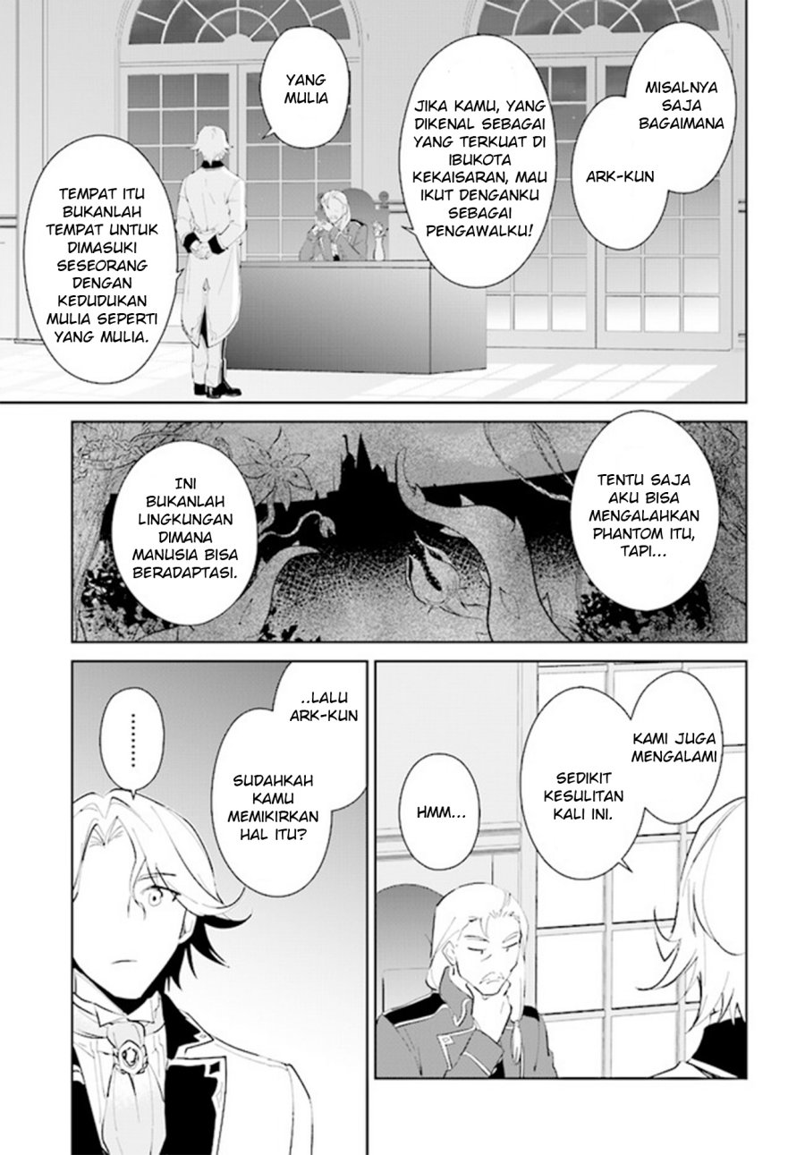 Nageki no Bourei wa Intai Shitai – Saijiyaku Hanta ni Yoru Saikiyou Patei Ikusei Jutsu Chapter 39 Gambar 15