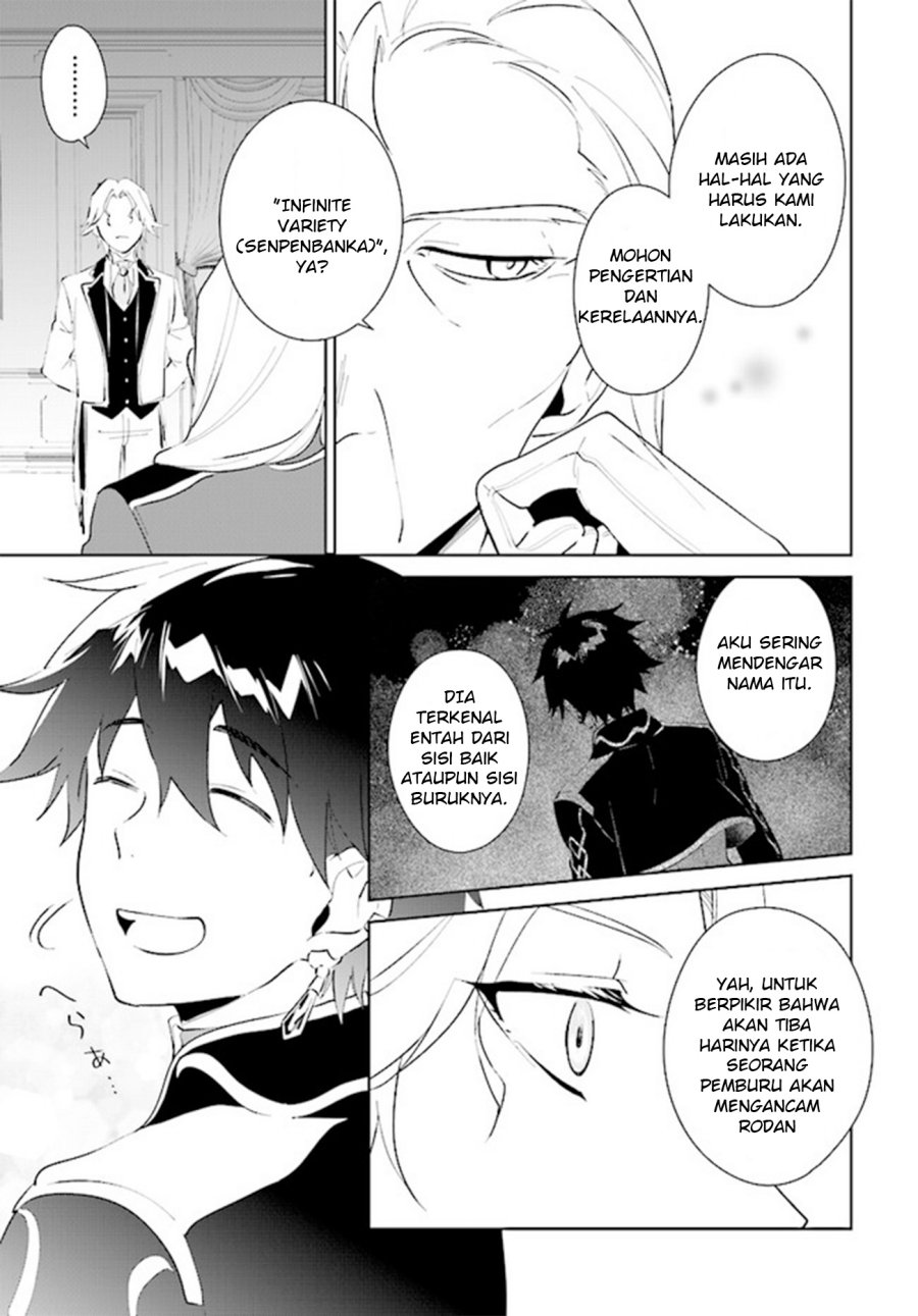 Nageki no Bourei wa Intai Shitai – Saijiyaku Hanta ni Yoru Saikiyou Patei Ikusei Jutsu Chapter 39 Gambar 17