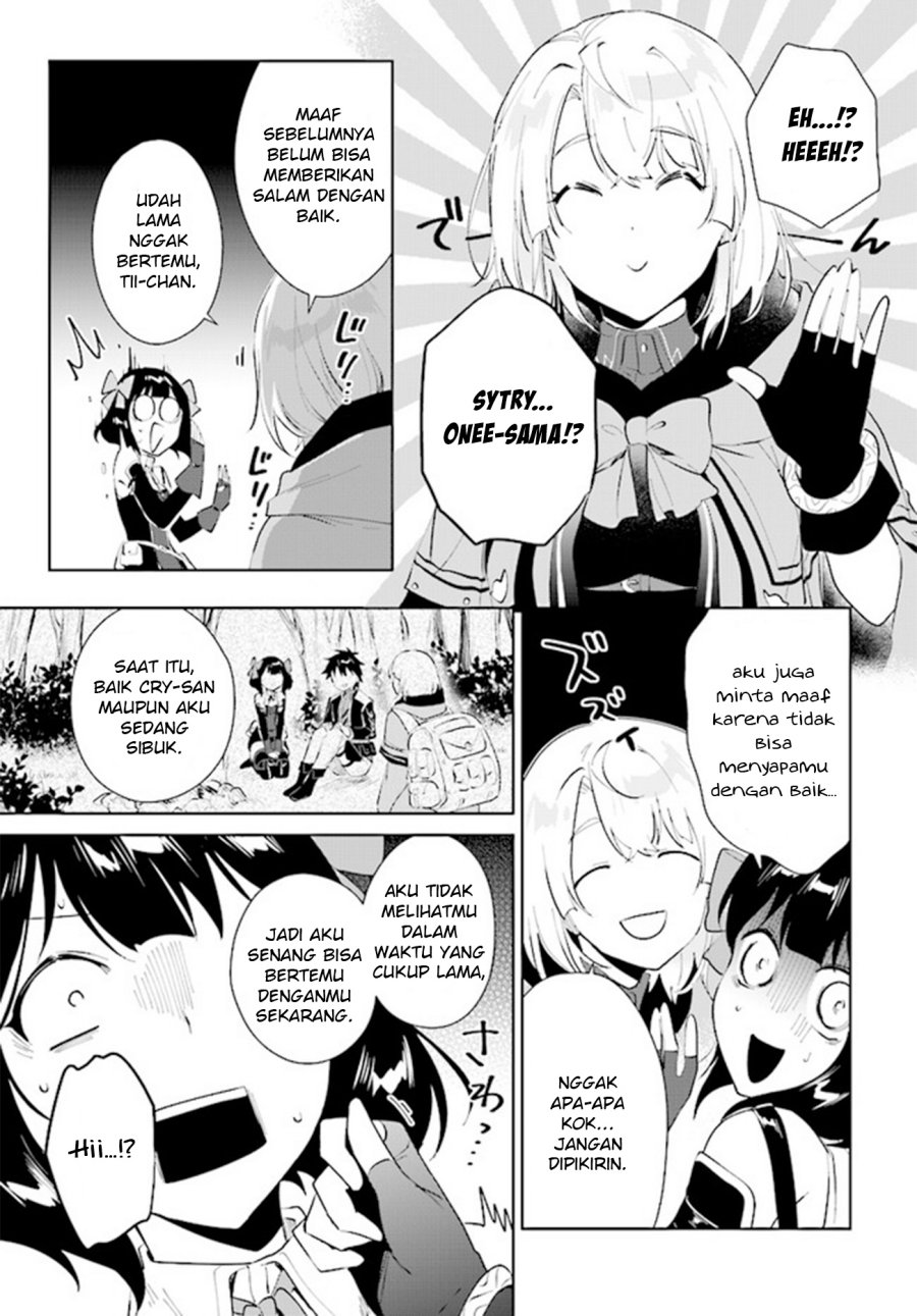 Nageki no Bourei wa Intai Shitai – Saijiyaku Hanta ni Yoru Saikiyou Patei Ikusei Jutsu Chapter 39 Gambar 23