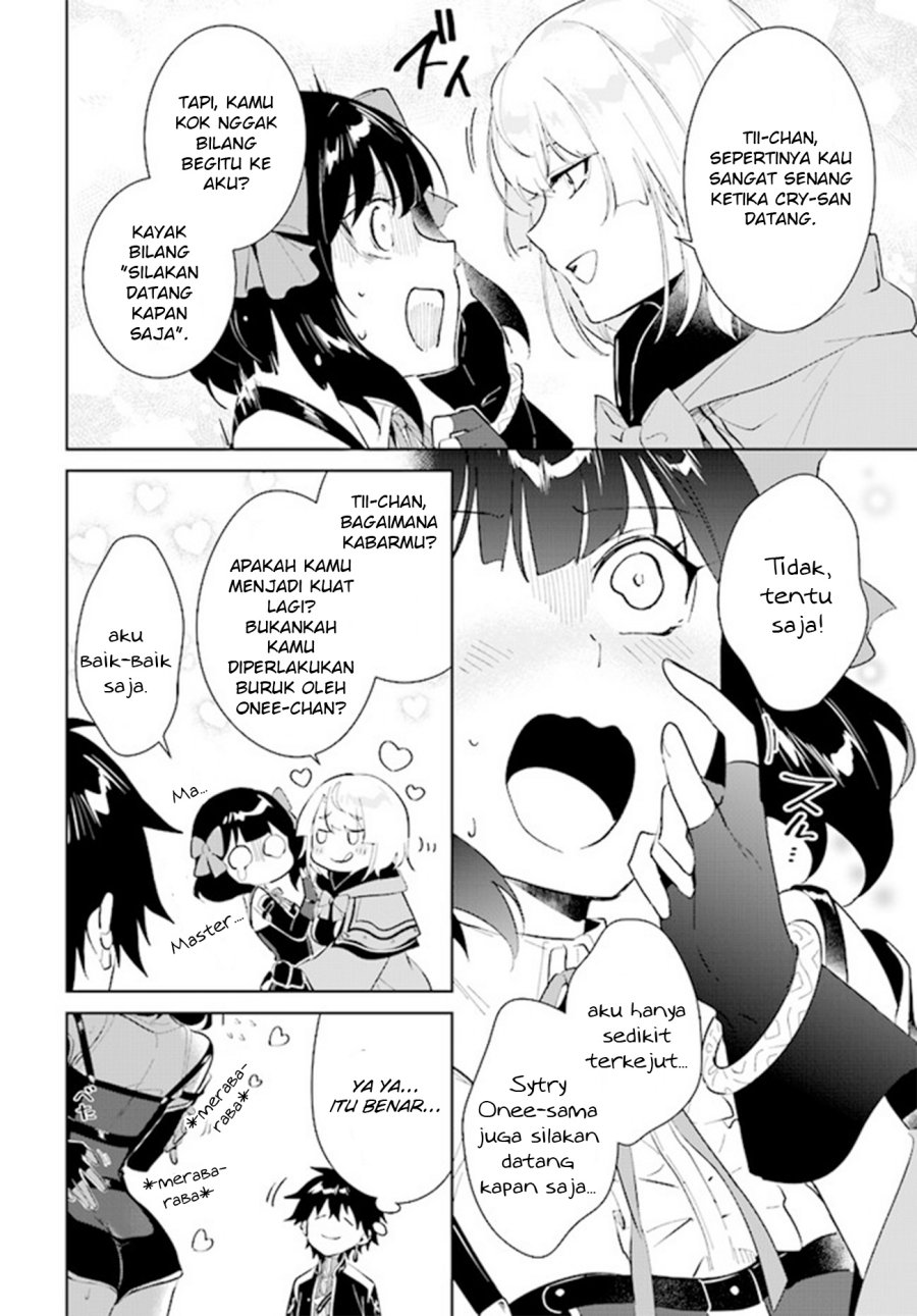Nageki no Bourei wa Intai Shitai – Saijiyaku Hanta ni Yoru Saikiyou Patei Ikusei Jutsu Chapter 39 Gambar 24