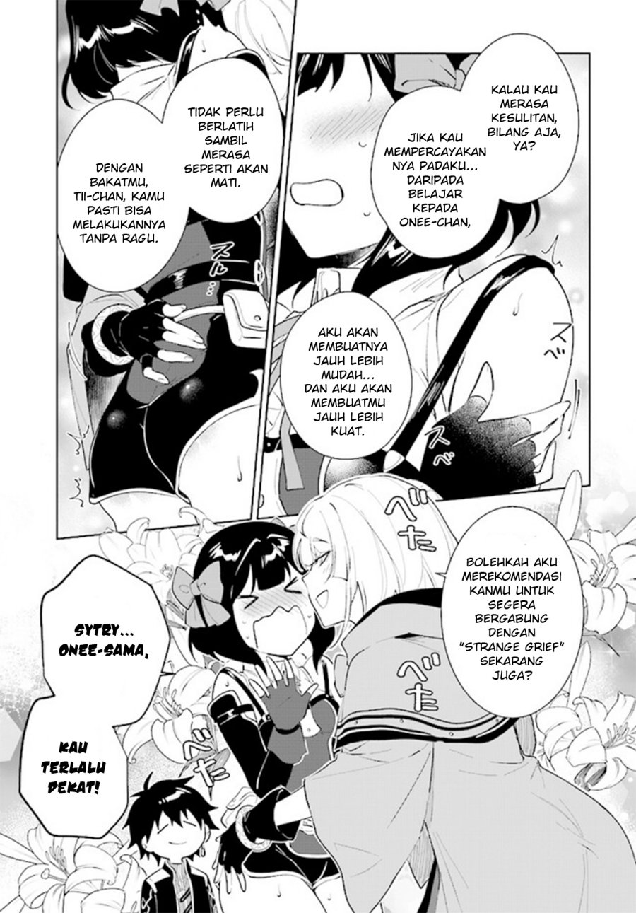 Nageki no Bourei wa Intai Shitai – Saijiyaku Hanta ni Yoru Saikiyou Patei Ikusei Jutsu Chapter 39 Gambar 25