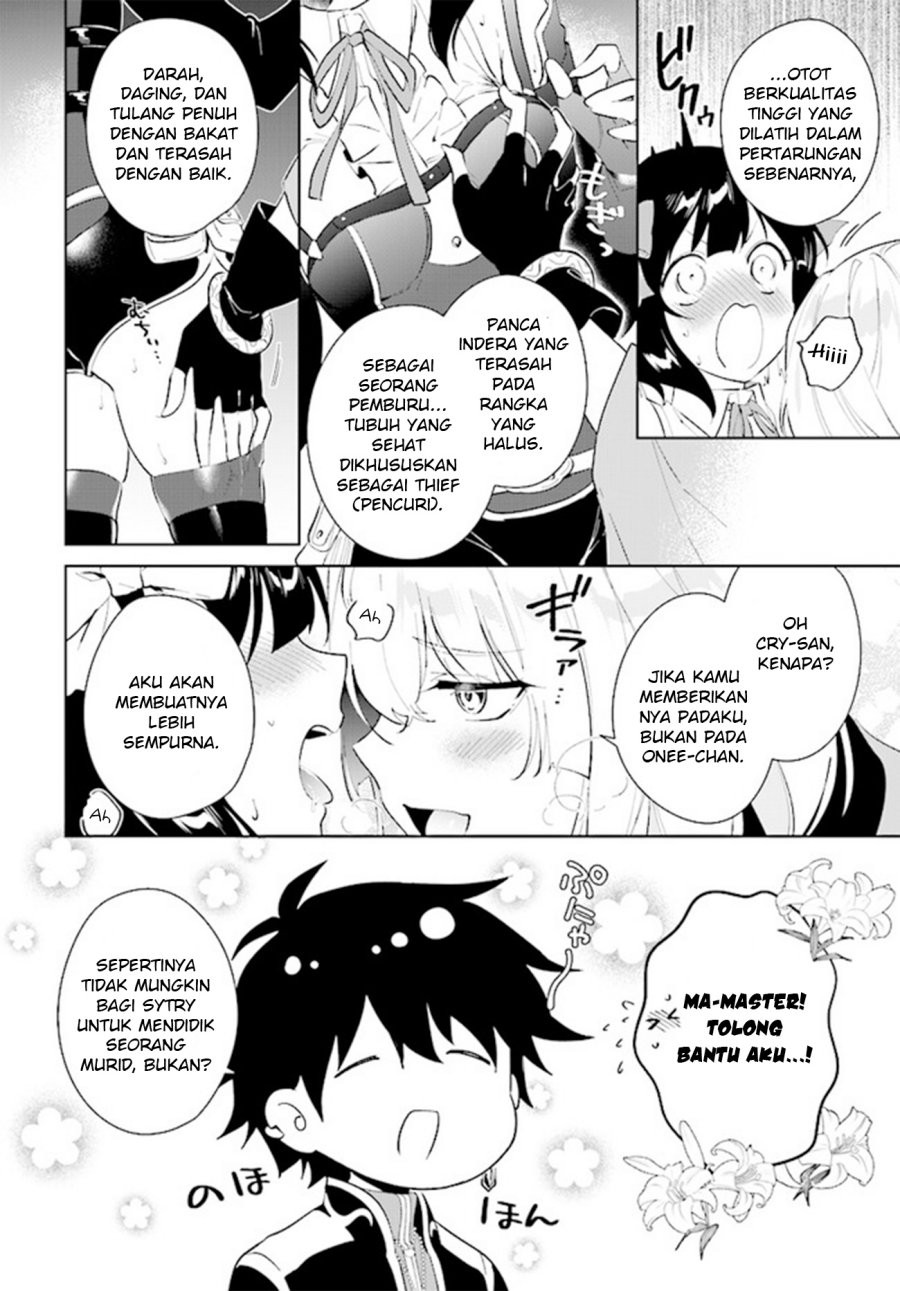 Nageki no Bourei wa Intai Shitai – Saijiyaku Hanta ni Yoru Saikiyou Patei Ikusei Jutsu Chapter 39 Gambar 26