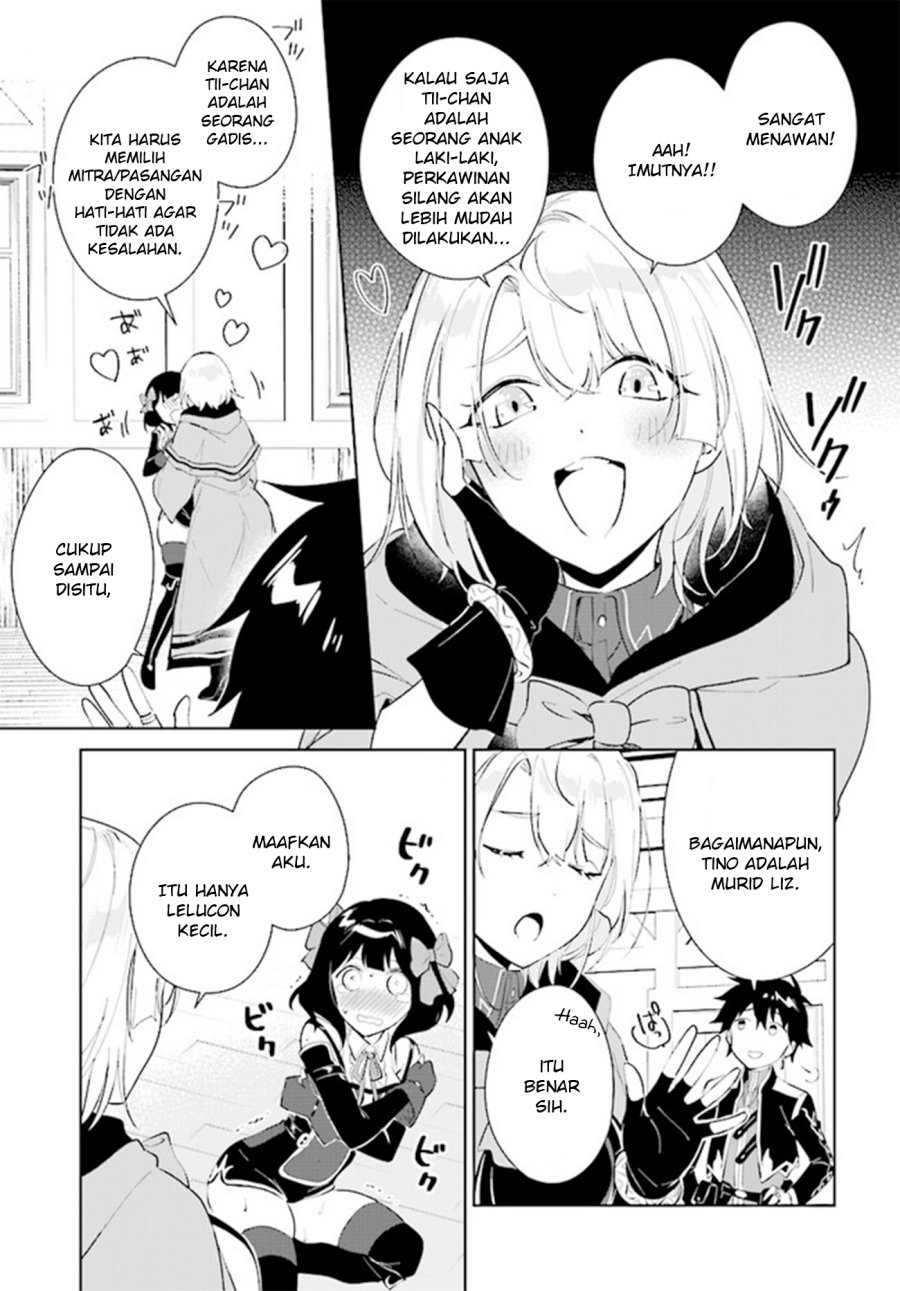 Nageki no Bourei wa Intai Shitai – Saijiyaku Hanta ni Yoru Saikiyou Patei Ikusei Jutsu Chapter 39 Gambar 27