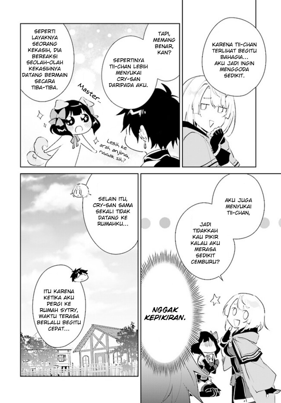 Nageki no Bourei wa Intai Shitai – Saijiyaku Hanta ni Yoru Saikiyou Patei Ikusei Jutsu Chapter 39 Gambar 28