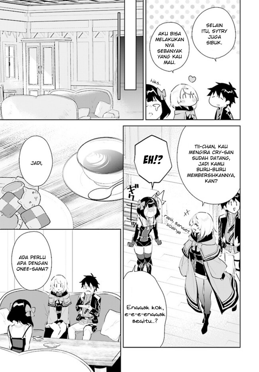 Nageki no Bourei wa Intai Shitai – Saijiyaku Hanta ni Yoru Saikiyou Patei Ikusei Jutsu Chapter 39 Gambar 29
