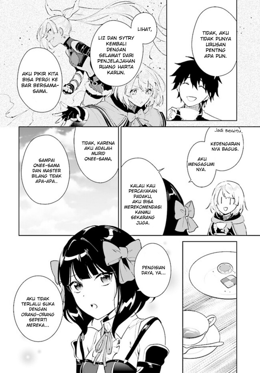 Nageki no Bourei wa Intai Shitai – Saijiyaku Hanta ni Yoru Saikiyou Patei Ikusei Jutsu Chapter 39 Gambar 30