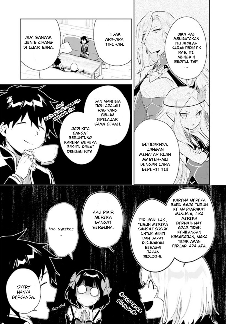 Nageki no Bourei wa Intai Shitai – Saijiyaku Hanta ni Yoru Saikiyou Patei Ikusei Jutsu Chapter 39 Gambar 31