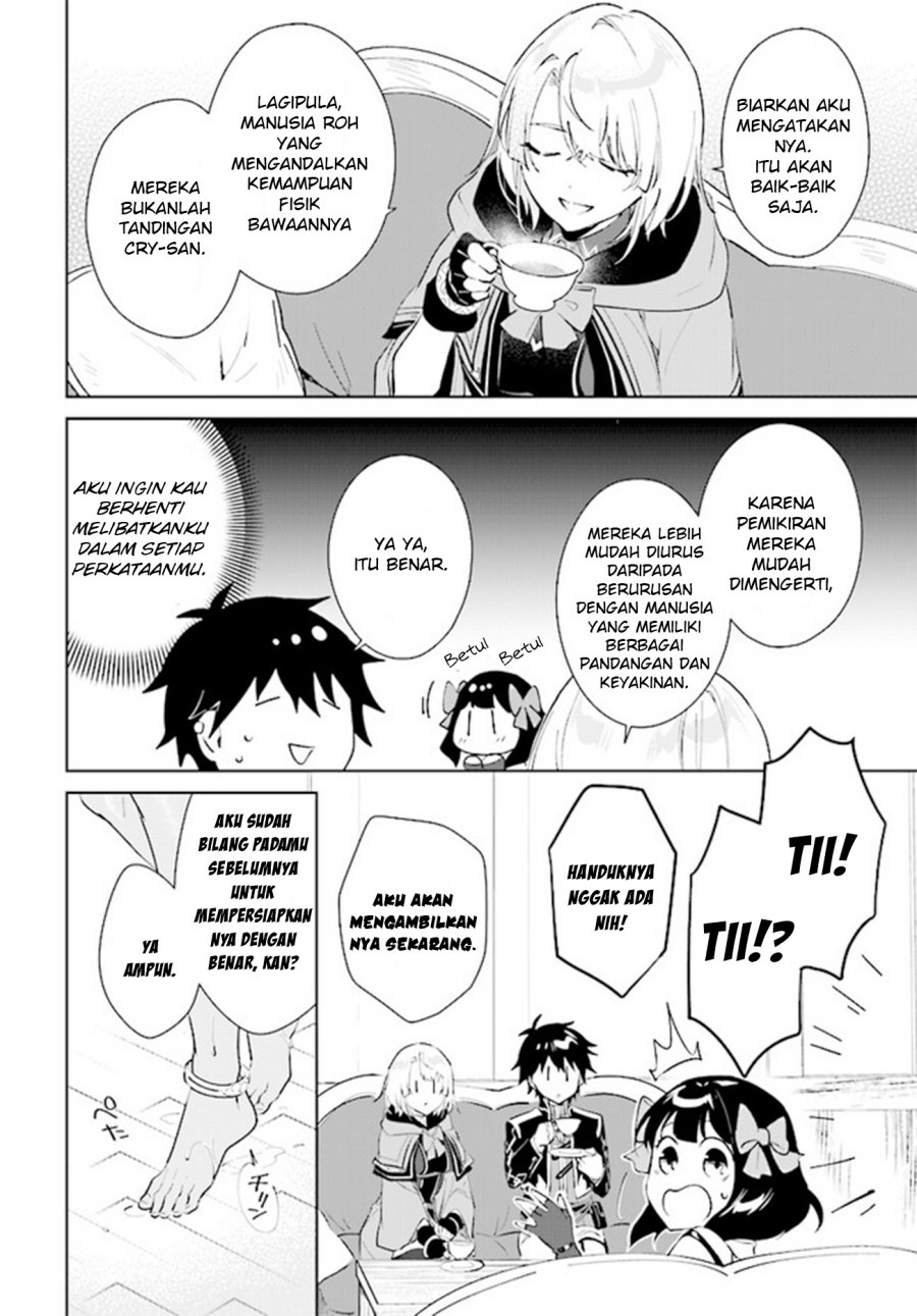 Nageki no Bourei wa Intai Shitai – Saijiyaku Hanta ni Yoru Saikiyou Patei Ikusei Jutsu Chapter 39 Gambar 32