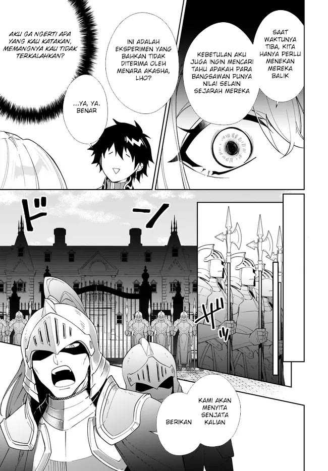 Nageki no Bourei wa Intai Shitai – Saijiyaku Hanta ni Yoru Saikiyou Patei Ikusei Jutsu Chapter 52 Gambar 5