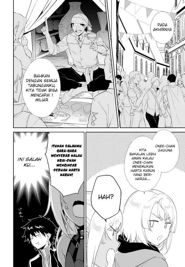 Nageki no Bourei wa Intai Shitai – Saijiyaku Hanta ni Yoru Saikiyou Patei Ikusei Jutsu Chapter 53 Gambar 3