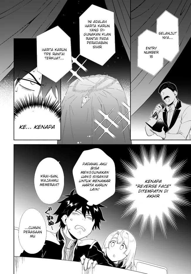 Nageki no Bourei wa Intai Shitai – Saijiyaku Hanta ni Yoru Saikiyou Patei Ikusei Jutsu Chapter 53 Gambar 19