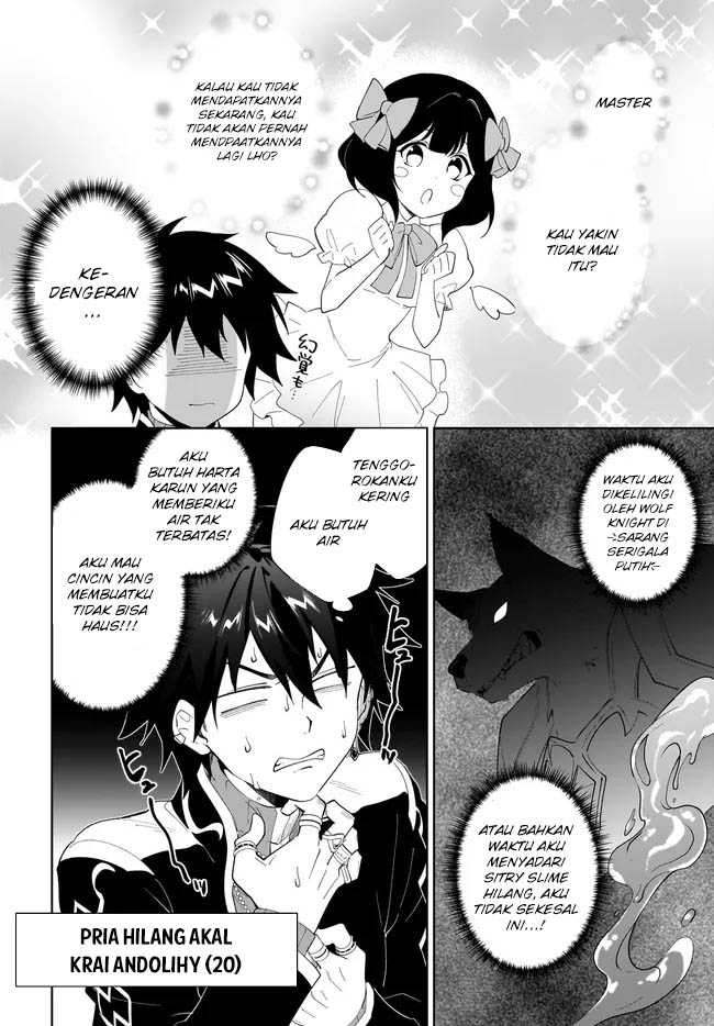 Nageki no Bourei wa Intai Shitai – Saijiyaku Hanta ni Yoru Saikiyou Patei Ikusei Jutsu Chapter 53 Gambar 23