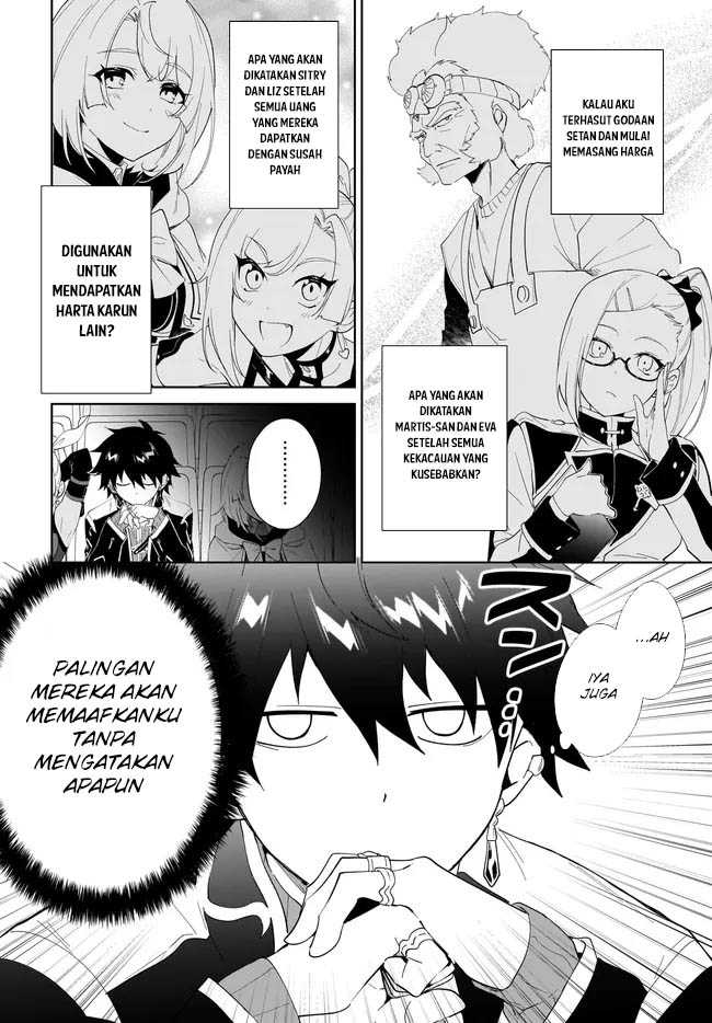 Nageki no Bourei wa Intai Shitai – Saijiyaku Hanta ni Yoru Saikiyou Patei Ikusei Jutsu Chapter 53 Gambar 25