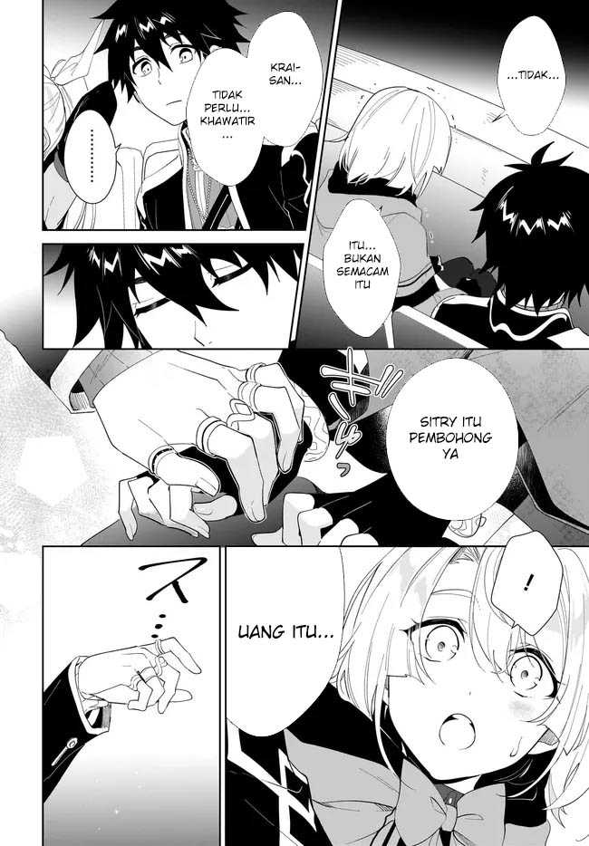 Nageki no Bourei wa Intai Shitai – Saijiyaku Hanta ni Yoru Saikiyou Patei Ikusei Jutsu Chapter 53 Gambar 31