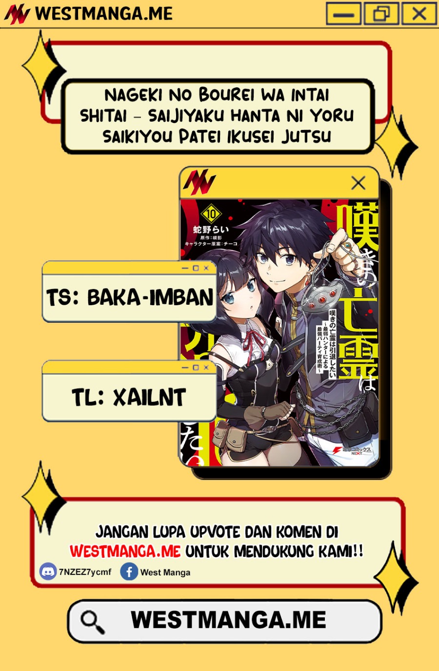 Nageki no Bourei wa Intai Shitai – Saijiyaku Hanta ni Yoru Saikiyou Patei Ikusei Jutsu Chapter 56.2 Gambar 1