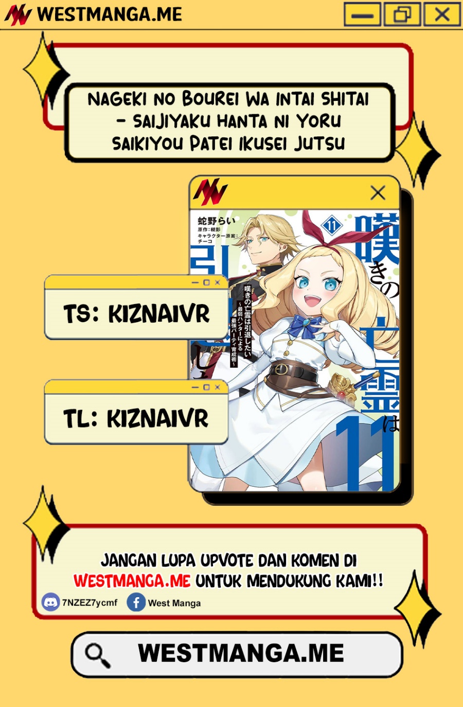 Nageki no Bourei wa Intai Shitai – Saijiyaku Hanta ni Yoru Saikiyou Patei Ikusei Jutsu Chapter 58.2 Gambar 1