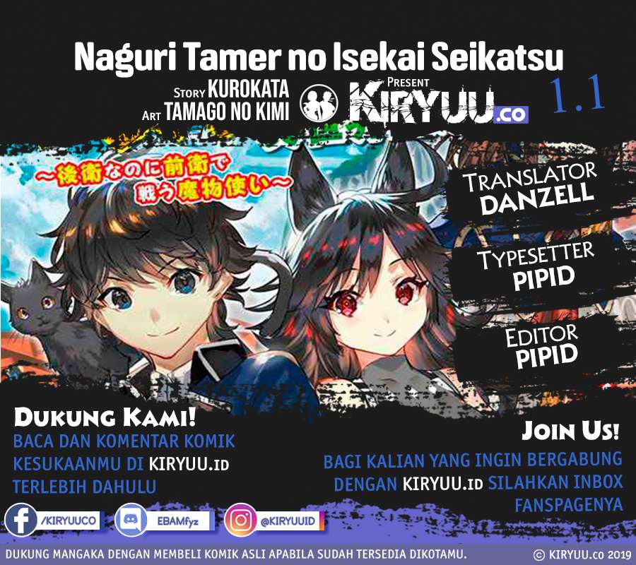 Naguri Tamer no Isekai Seikatsu ~ Kōeinanoni zen’ei de tatakau mamono tsukai ~ Chapter 01.1 Gambar 1