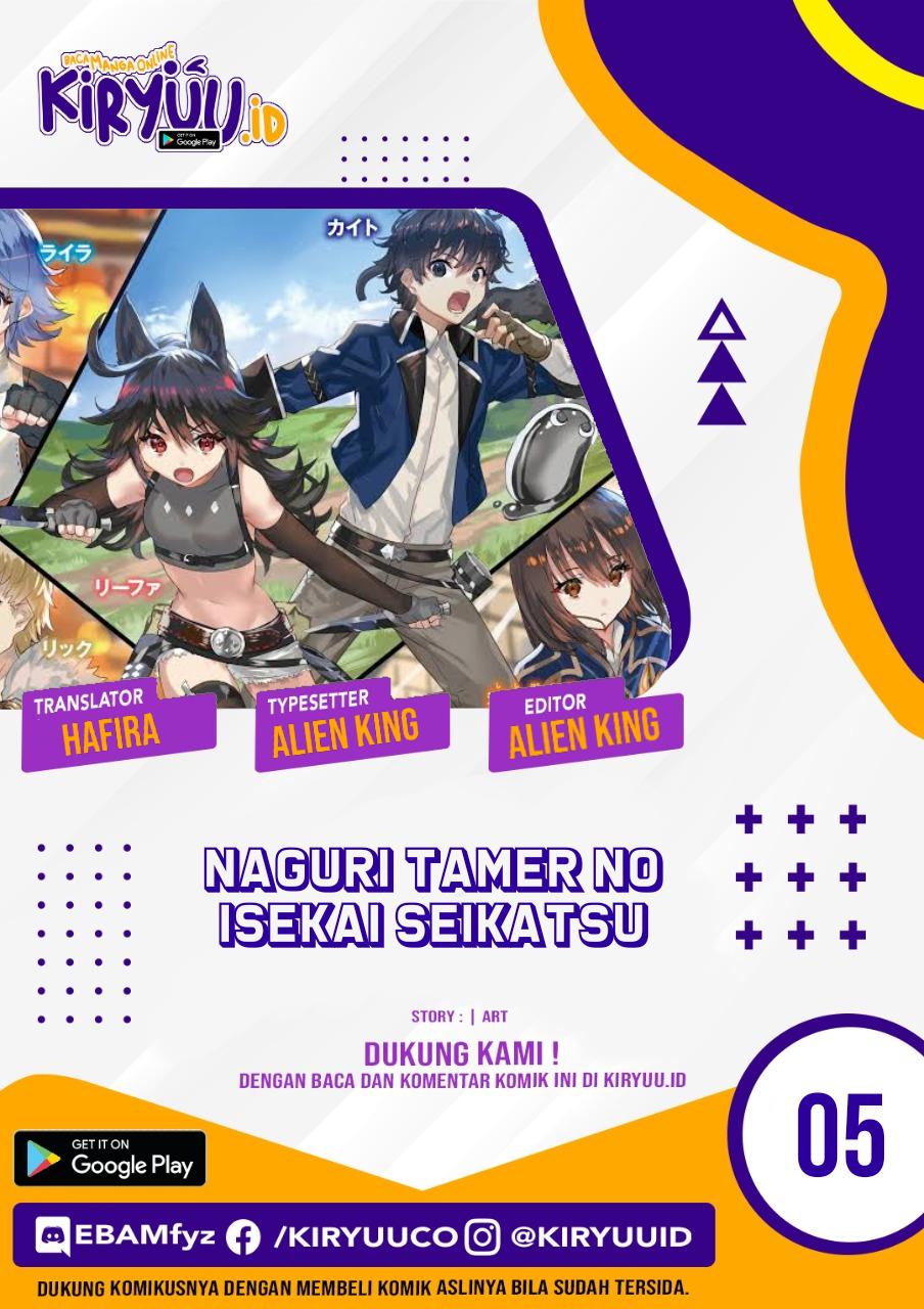 Naguri Tamer no Isekai Seikatsu ~ Kōeinanoni zen’ei de tatakau mamono tsukai ~ Chapter 05 Gambar 1