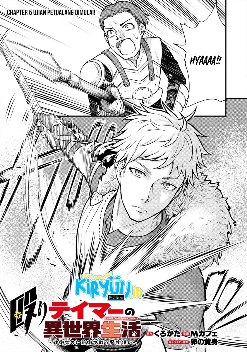 Naguri Tamer no Isekai Seikatsu ~ Kōeinanoni zen’ei de tatakau mamono tsukai ~ Chapter 05 Gambar 2
