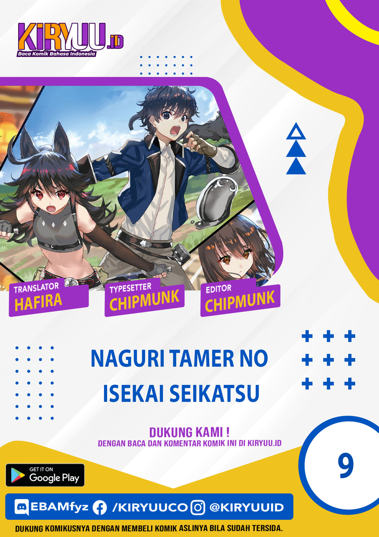 Naguri Tamer no Isekai Seikatsu ~ Kōeinanoni zen’ei de tatakau mamono tsukai ~ Chapter 09 Gambar 1