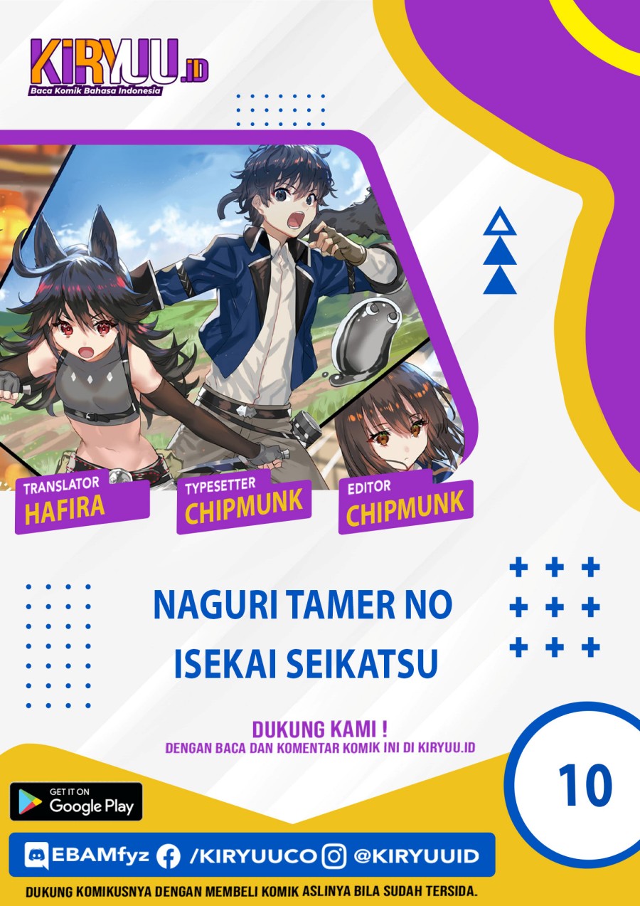 Naguri Tamer no Isekai Seikatsu ~ Kōeinanoni zen’ei de tatakau mamono tsukai ~ Chapter 10 Gambar 1