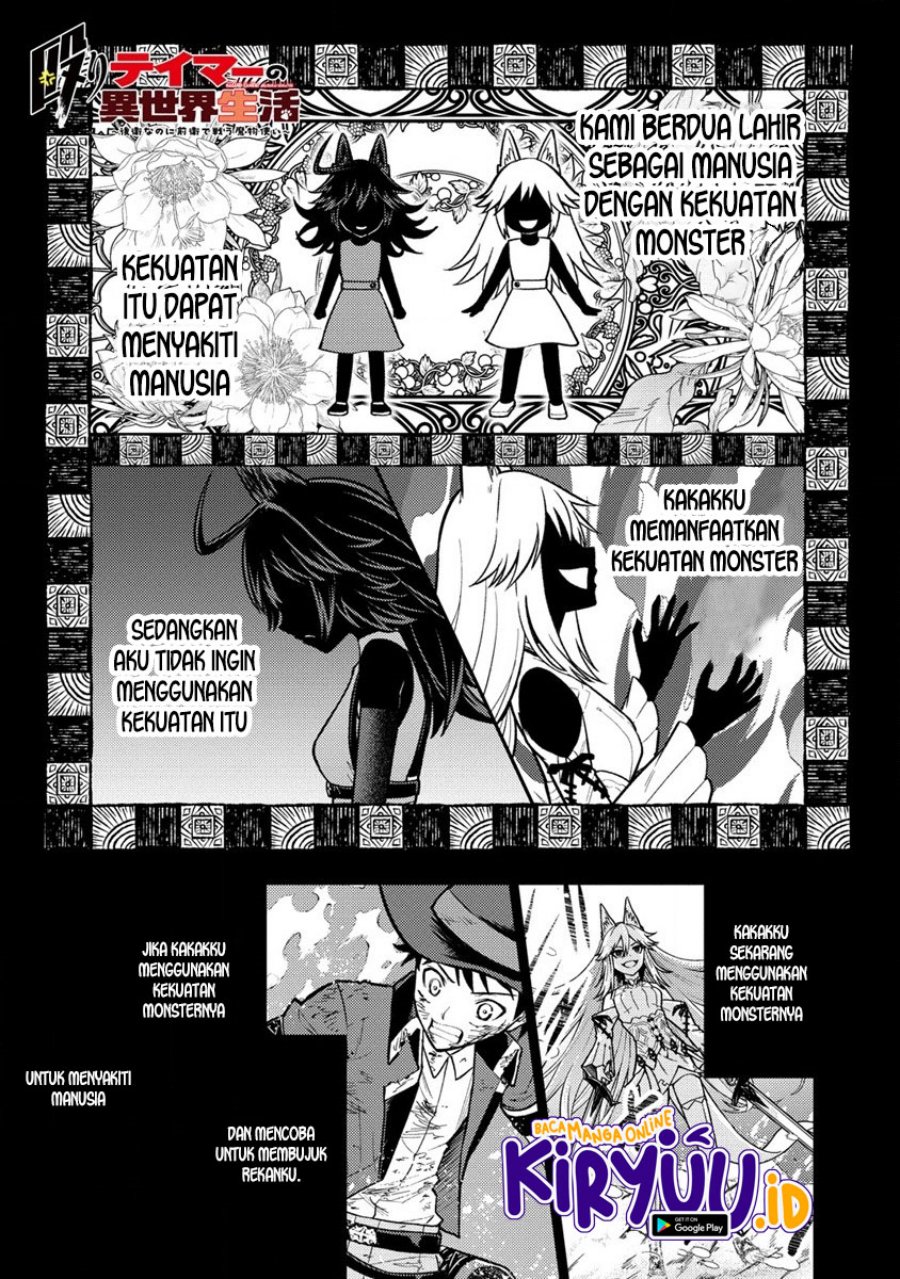 Naguri Tamer no Isekai Seikatsu ~ Kōeinanoni zen’ei de tatakau mamono tsukai ~ Chapter 12 Gambar 2