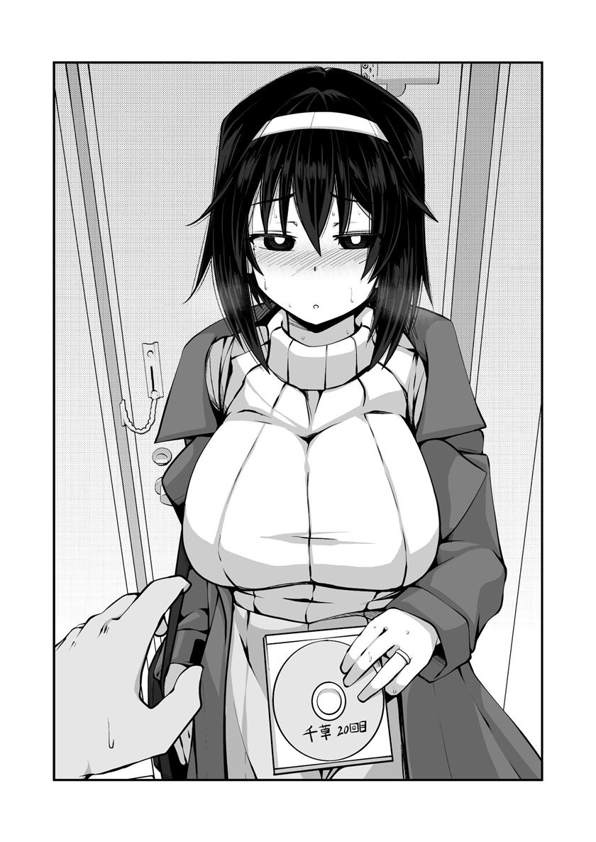 Nakayoshi Fuufu no Memorial Chapter 20 Gambar 1