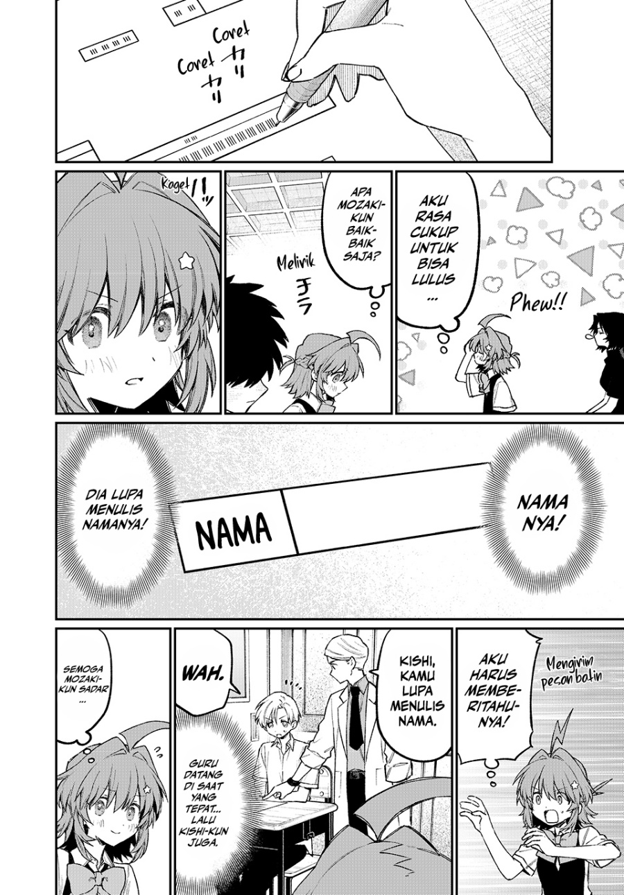 NakiNagi Chapter 13 Gambar 5