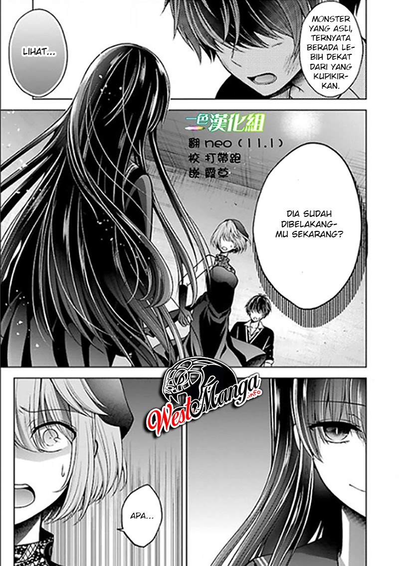 Namae no Nai Kaibutsu Chapter 22 Gambar 2