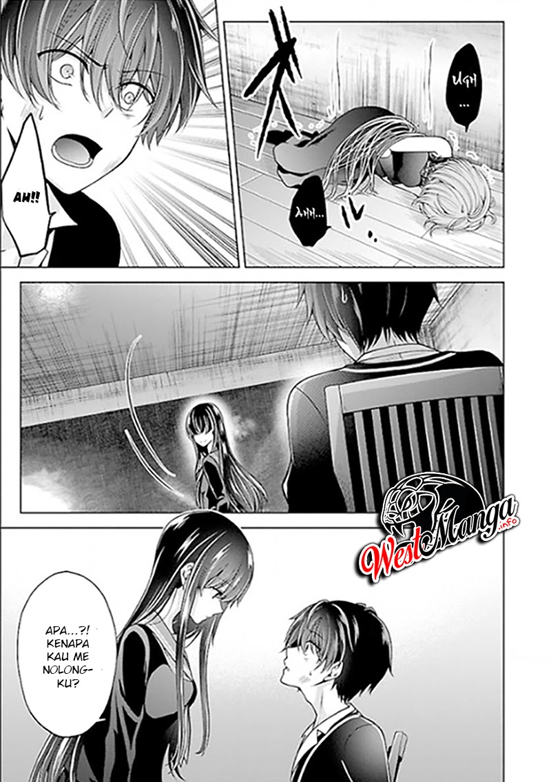 Namae no Nai Kaibutsu Chapter 22 Gambar 5