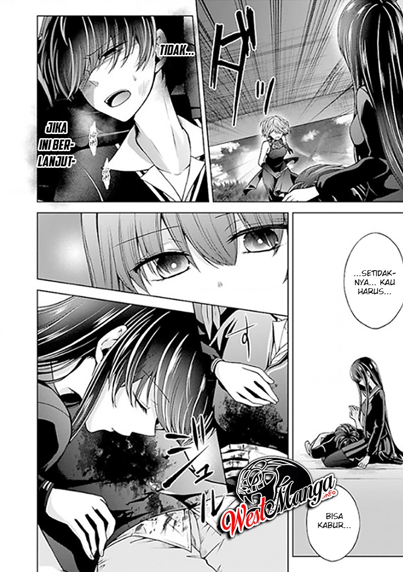 Namae no Nai Kaibutsu Chapter 22 Gambar 22