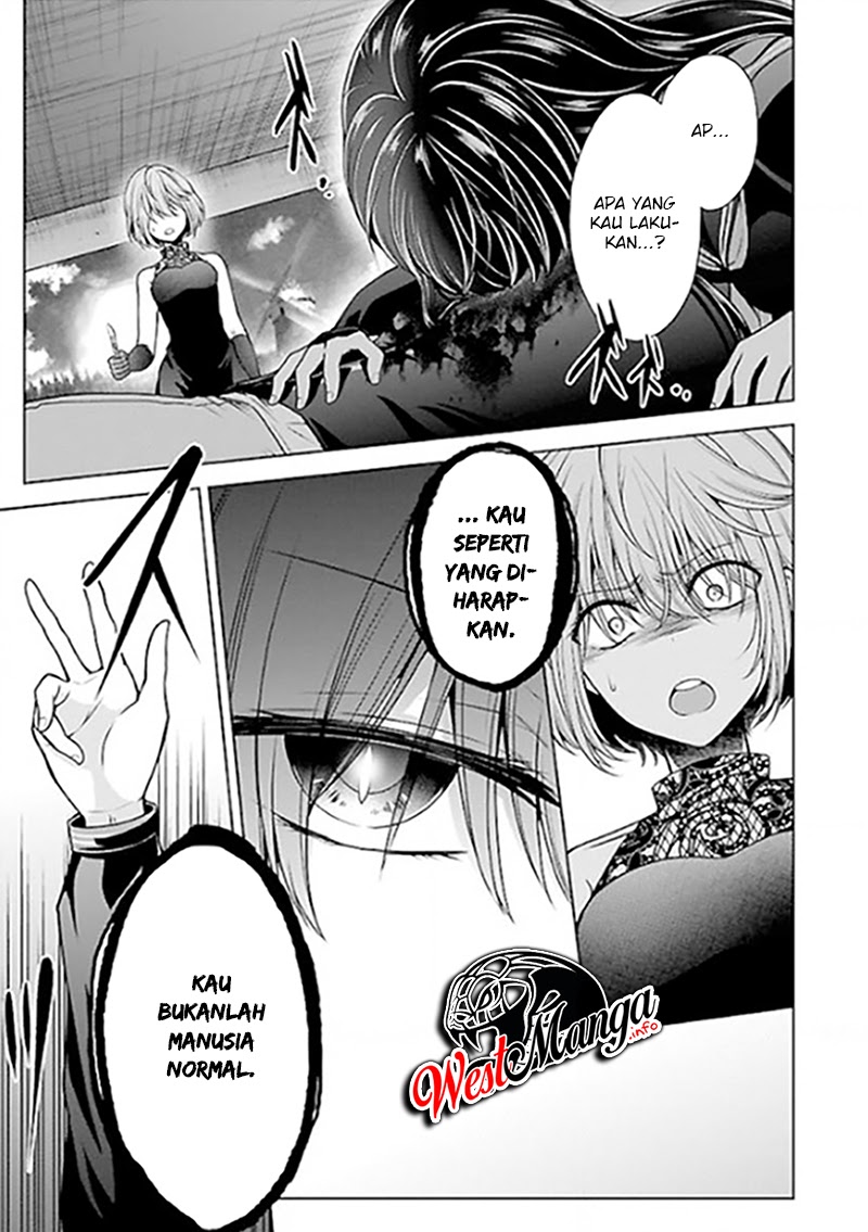 Namae no Nai Kaibutsu Chapter 22 Gambar 23