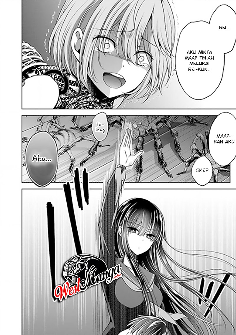 Namae no Nai Kaibutsu Chapter 22 Gambar 30