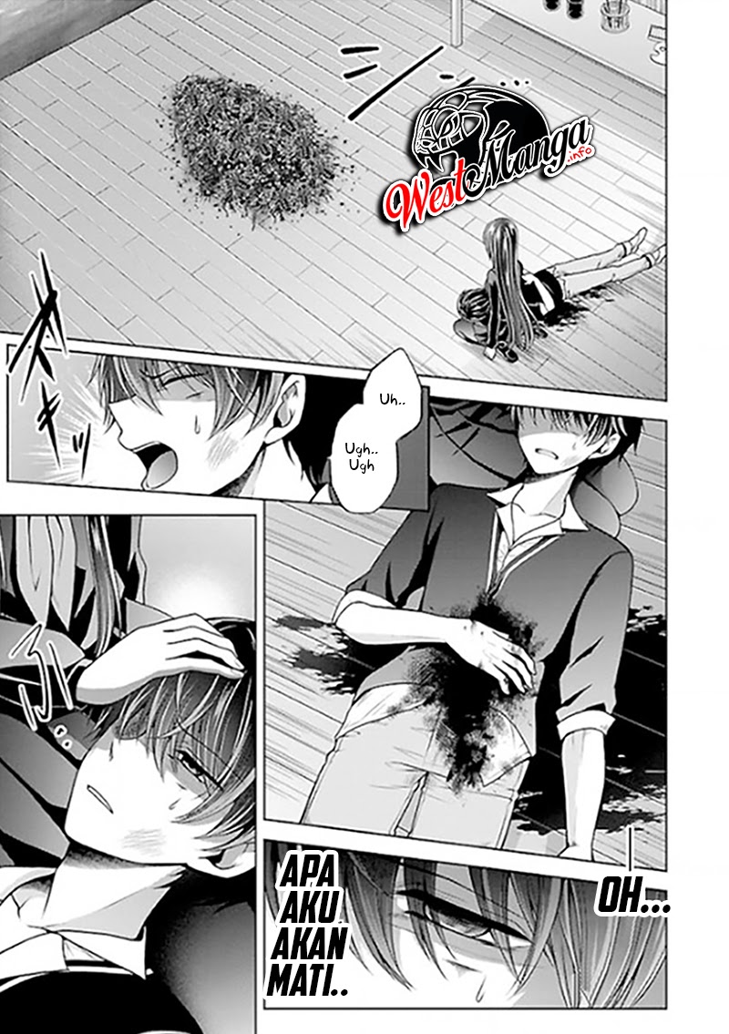 Namae no Nai Kaibutsu Chapter 22 Gambar 33