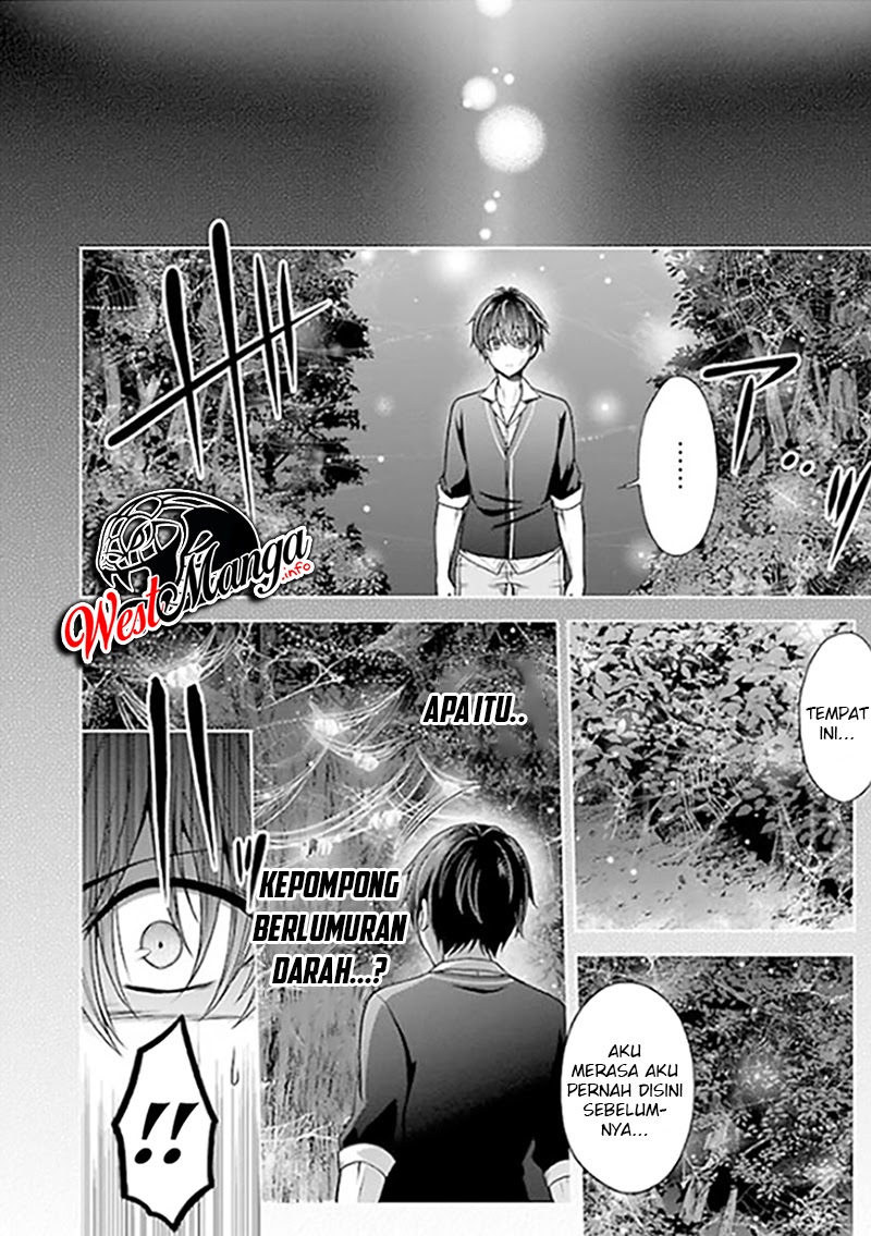Namae no Nai Kaibutsu Chapter 22 Gambar 36